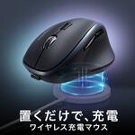 ブルーLEDマウス Bluetooth/ワイヤレス 静音充電式 サンワダイレクト