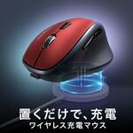 ブルーLEDマウス Bluetooth/ワイヤレス 静音充電式 サンワダイレクト