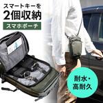 ショルダースマホポーチ キーケース付き サンワダイレクト