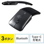 IRセンサーマウス Bluetooth5.0 静音 サンワダイレクト