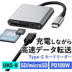 カードリーダー USB TypeC USB PD充電対応 サンワダイレクト