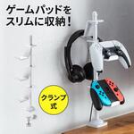 スタンド ゲームパッド用 クランプ付き サンワダイレクト