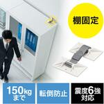 キャビネットホルダー キャビネット用 サンワダイレクト