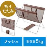 手荷物入れ 折りたたみ式 サンワダイレクト