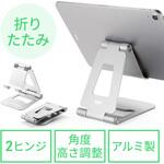 AC充電器 USB PD対応 PD65W サンワダイレクト