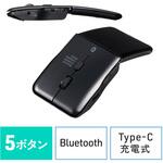 IRセンサーマウス Bluetooth5.0 静音 サンワダイレクト