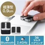 ブルーLEDマウス Bluetooth/ワイヤレス 充電式 サンワダイレクト