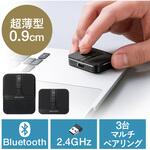 400-MAWB216BK ブルーLEDマウス Bluetooth/ワイヤレス 充電式 サンワダイレクト