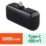 700-BTL056BK モバイルバッテリー 5000mAh プラグ一体型 サンワダイレクト