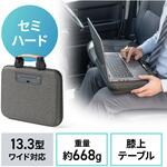200-INHUS1BK インナーケース 膝上テーブル機能付き サンワダイレクト
