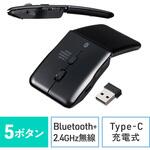 IRセンサーマウス ワイヤレス 静音 サンワダイレクト
