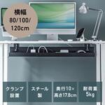 ケーブル配線トレー デスククランプ式 サンワダイレクト