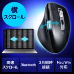 ブルーLEDマウス Bluetooth/ワイヤレス サンワダイレクト