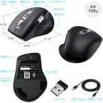 ブルーLEDマウス Bluetooth/ワイヤレス サンワダイレクト