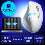 ブルーLEDマウス Bluetooth サイドホイール付き サンワダイレクト