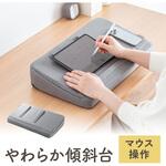 200-HUS018GY 膝上テーブル 軽量クッション サンワダイレクト