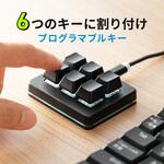 キーボード ケーブル プログラマブル サンワダイレクト
