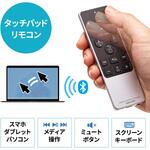 タッチパッド Bluetooth サンワダイレクト