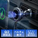 ワイヤレス充電ホルダー マグネット内蔵 エアコン取付け サンワダイレクト
