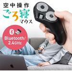 ハンディマウス Bluetooth サンワダイレクト