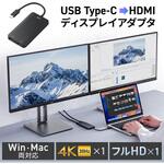500-USB092 USB変換アダプタ USB TypeC-HDMI サンワダイレクト