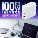 700-AC043W AC充電器 USB Power Delivery対応 サンワダイレクト