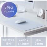 マウスパッド 強化ガラス製 サンワダイレクト