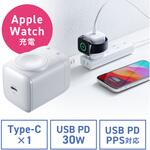 AC充電器 USB Power Delivery対応 サンワダイレクト