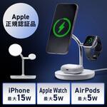 充電スタンド サンワダイレクト