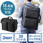 キャリングバッグ サンワダイレクト