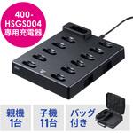 充電器 ワイヤレスガイド用 サンワダイレクト