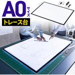 LEDトレース台 サンワダイレクト