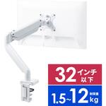 液晶モニタアーム ガススプリング式 サンワダイレクト