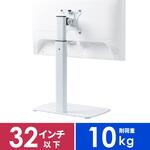 液晶モニタアーム 置き型 昇降タイプ サンワダイレクト