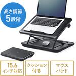 膝上テーブル 上下昇降 サンワダイレクト