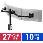 液晶モニタアーム サンワダイレクト
