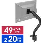 液晶モニタアーム サンワダイレクト
