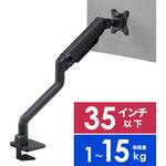 液晶モニタアーム サンワダイレクト