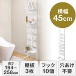 100-TSF001W 収納棚 突っ張り式 サンワダイレクト