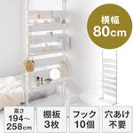 100-TSF003W 収納棚 突っ張り式 サンワダイレクト