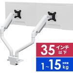 液晶モニタアーム サンワダイレクト