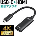 USB TypeC変換ケーブル USB TypeC-HDMI サンワダイレクト