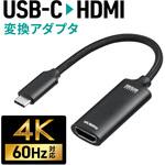 USB TypeC変換ケーブル USB TypeC-HDMI サンワダイレクト