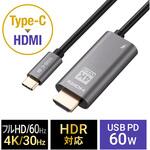 USB TypeC変換ケーブル USB TypeC-HDMI サンワダイレクト