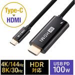 500-KC044 USB TypeC変換ケーブル USB TypeC-HDMI サンワダイレクト