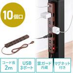 電源タップ 雷ガード付き USB-A+Type-C(PD20W) サンワダイレクト