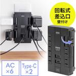 700-TAP046CBK 電源タップ USB充電機能付き PD30W対応 サンワダイレクト