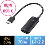 USB TypeC変換ケーブル USB TypeC-HDMI サンワダイレクト