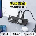 電源タップ クランプ固定式 サンワダイレクト