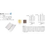 110 ノイズレスヒンジ BEST[金物]